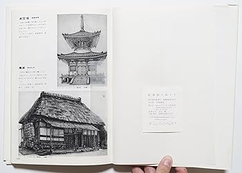 鉛筆画 楽天市場】TOYOTA トヨタ セリカLB 鉛筆画 イラスト 名車 旧車